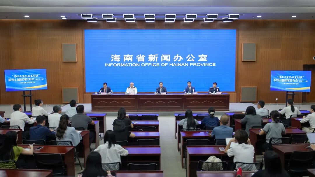 实现“一个新增”和“三个优化”！海南解读离岛免税新政→