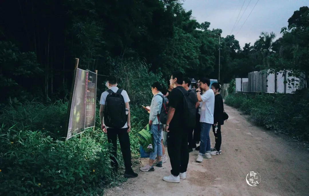△萤火虫公园参加夜游活动的人群