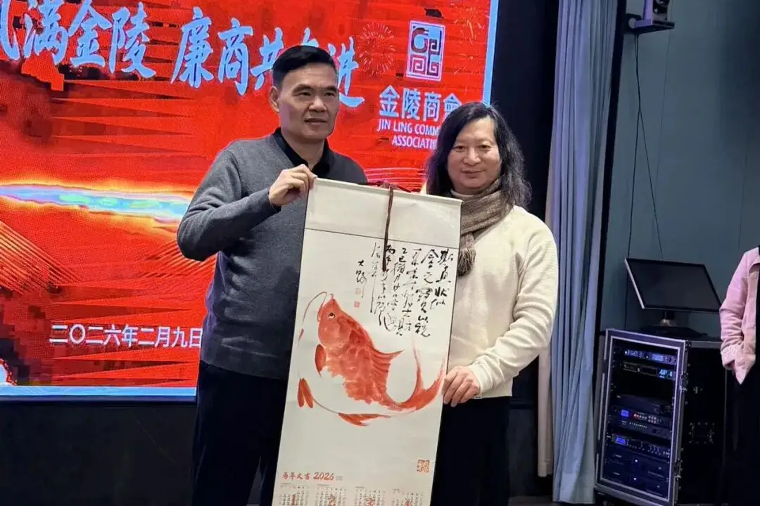 聚力同行筑清廉，同心共营商环境——南京跨领域联动共促廉洁营商新生态