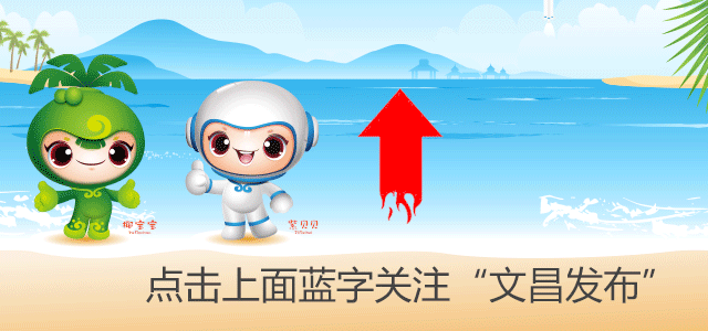 真实事迹改编！一部关于文昌少年的微电影《地瓜胡椒和算法》