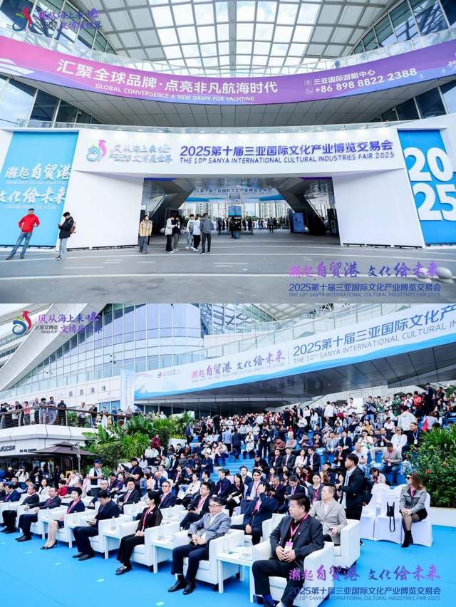 中国文化传媒集团亮相第十届三亚国际文化产业博览交易会(图1) 中国文化传媒集团亮相第十届三亚国际文化产业博览交易会(图1)