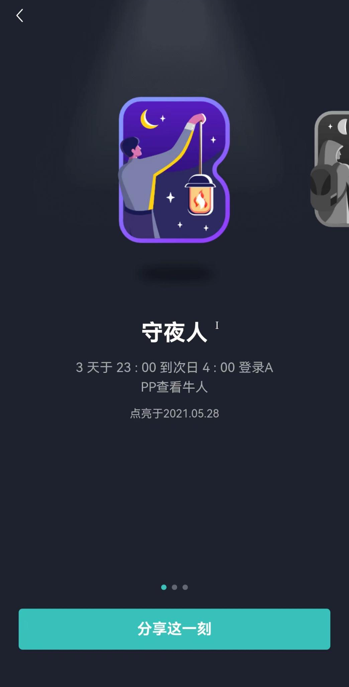 一场历时八年的跳槽,和800万残障人士的求职困境