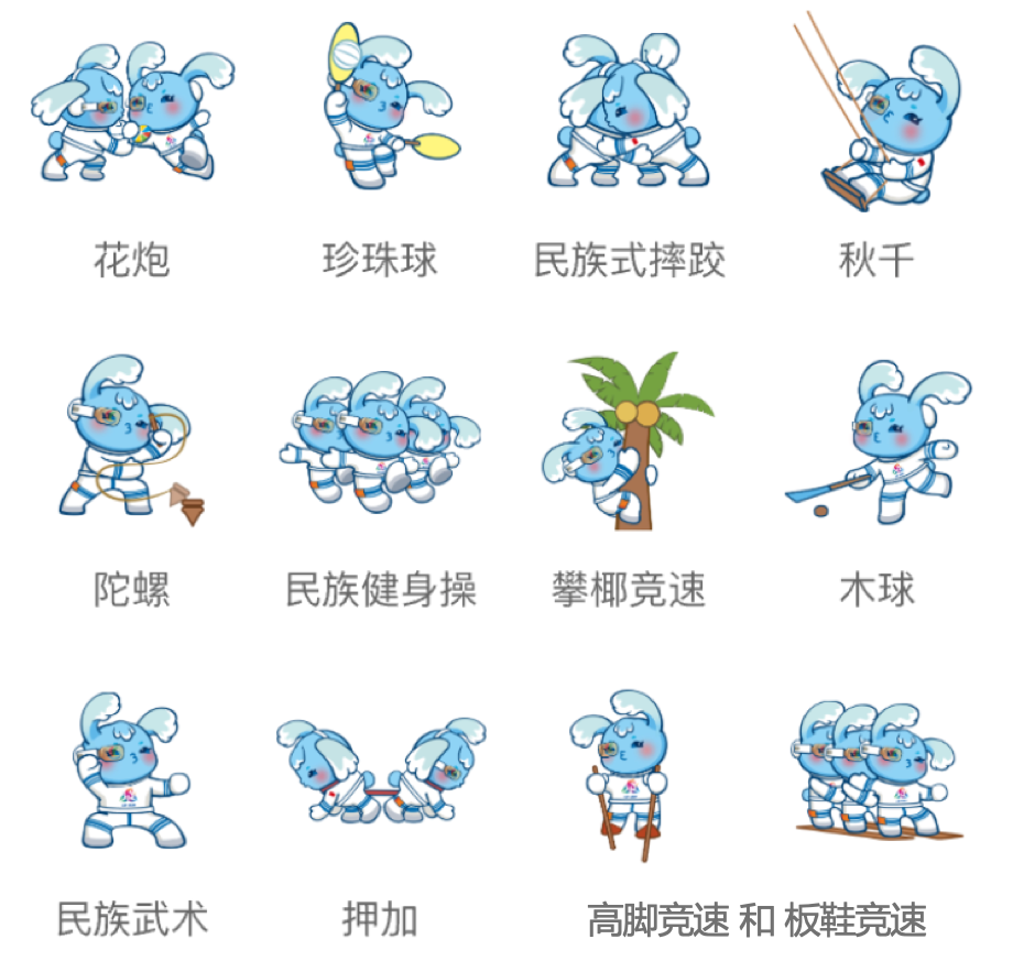 运动会门票火热售卖中！