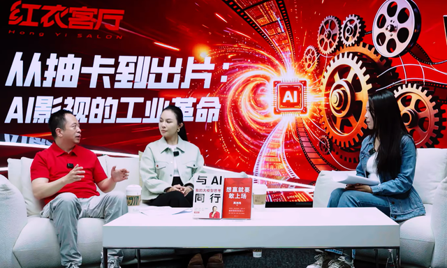 周鸿祎对话杨涵涵：AI霍去病爆火，解锁AI漫剧降本盈利新密码