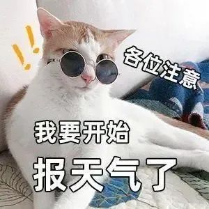 冷空气+小雨还要多久？预计海南回温时间→
