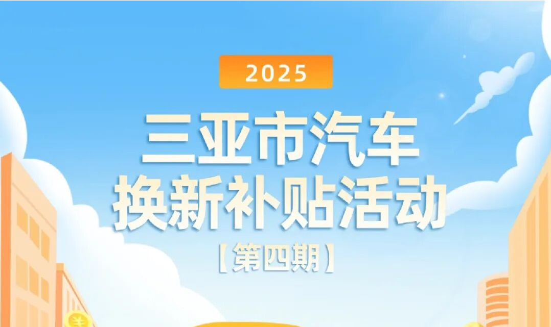 今起申报！最高补贴15000元！