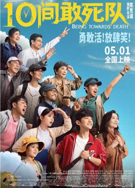 神仙阵容！10号病房每个人都有故事，群像叙事直接封神
