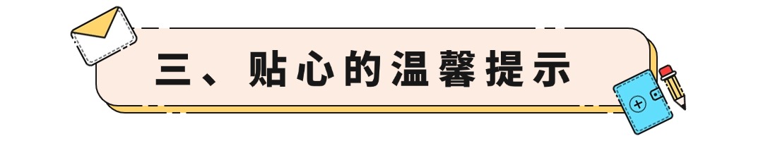 MBE风格职场教育成长培训公众号文章标题(1) (2).jpg