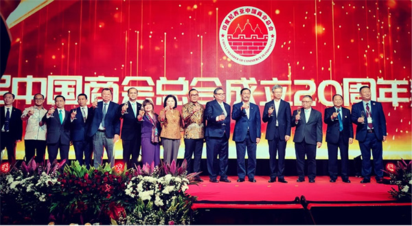 印尼中国商会总会举行“共庆二十载，同心向未来”二十周年庆典——印尼广东总商会会长、万信达董事长陈日铃见证隆重时刻