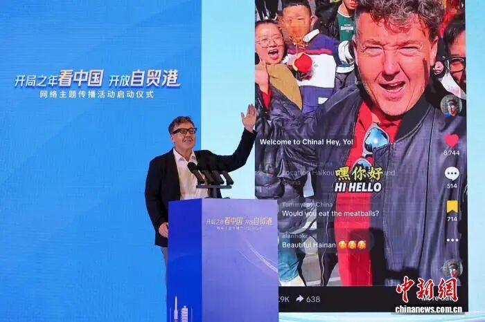 “来了，就不想走了”——美国视频博主拖米阿叔为什么说海南是归属
