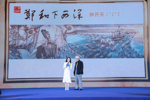 郑和故里话郑和  出谋献策助发展  ——云南省郑和研究会第三届理事会第二次会员代表大会暨学术研讨会侧记
