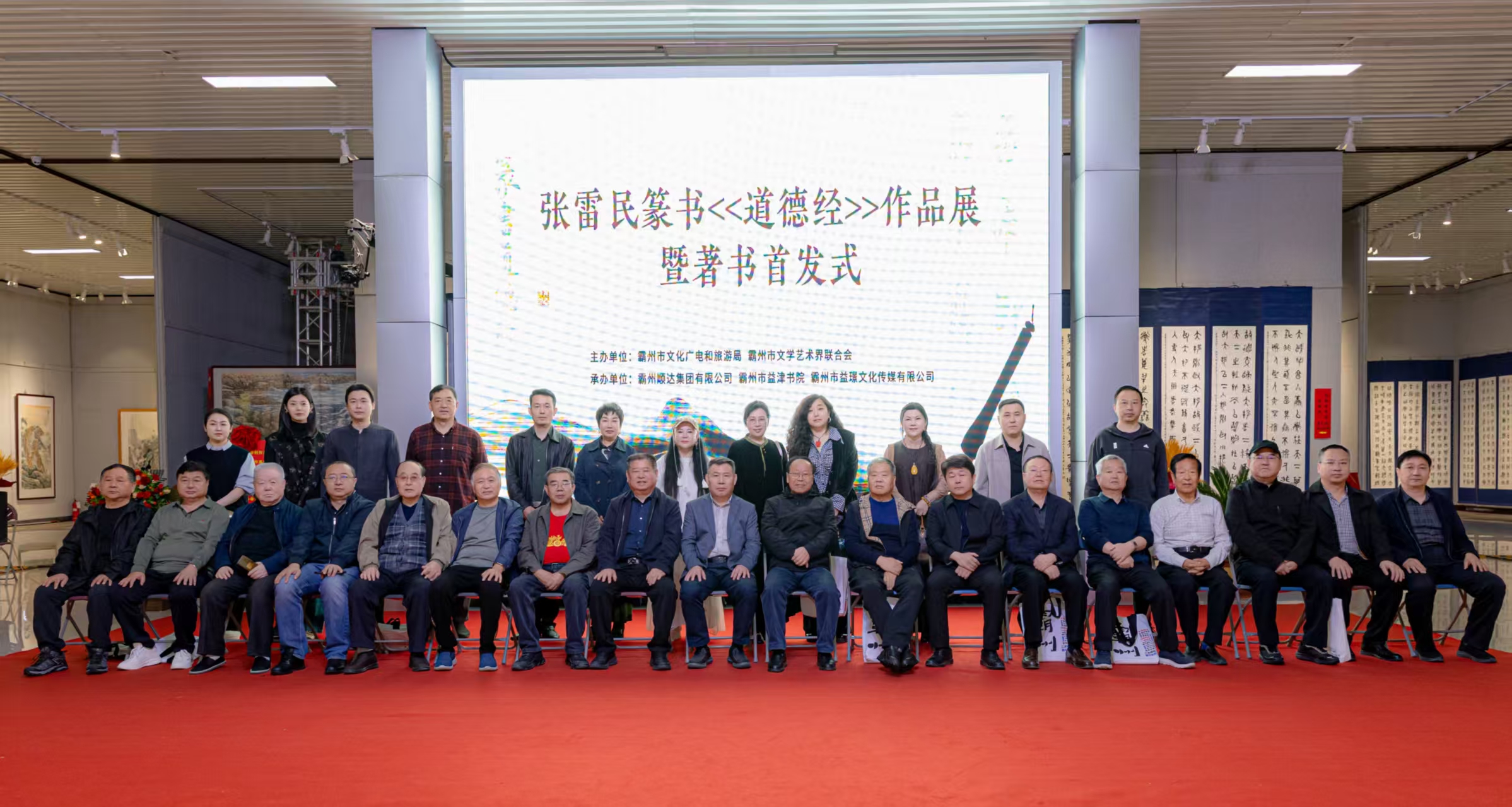张雷民以笔墨铸经典 篆写千年道统