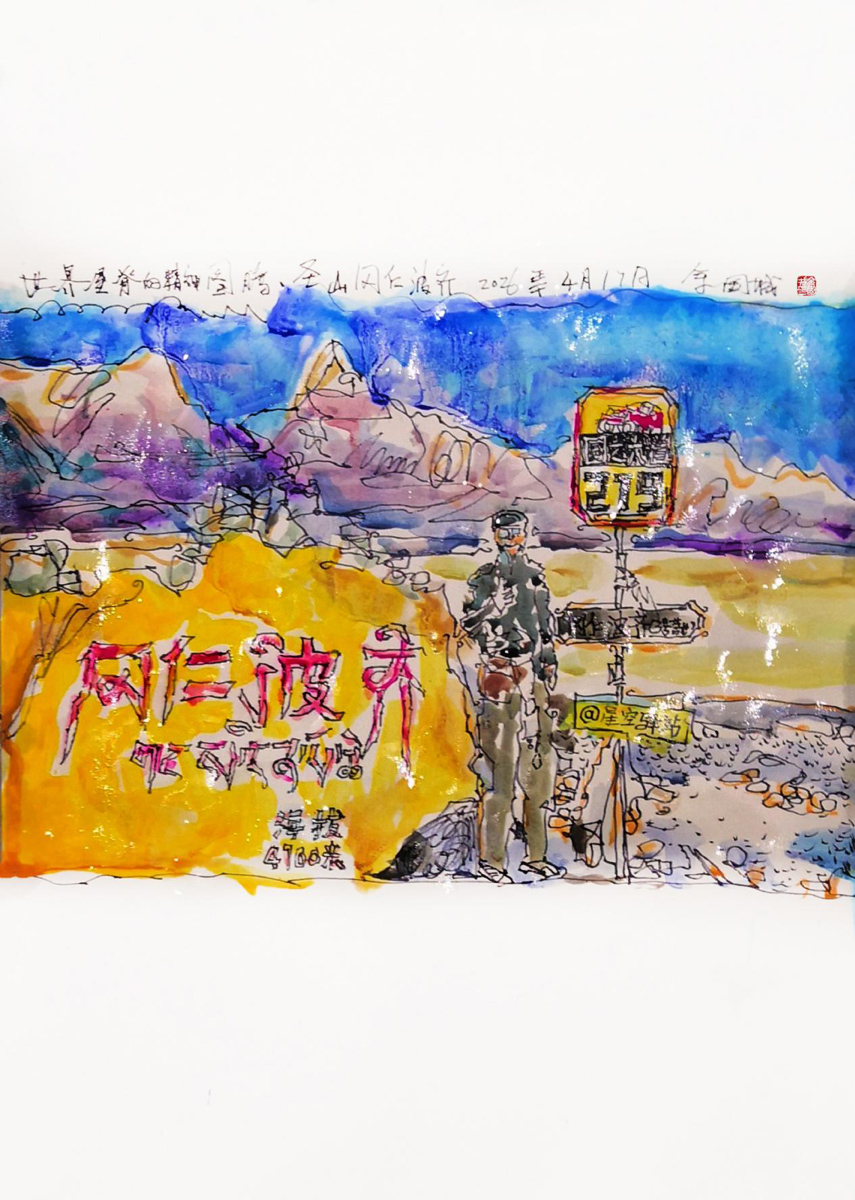 画作赏析｜雪岭凝光，水彩藏诗 —— 余国城西藏写生系列赏析