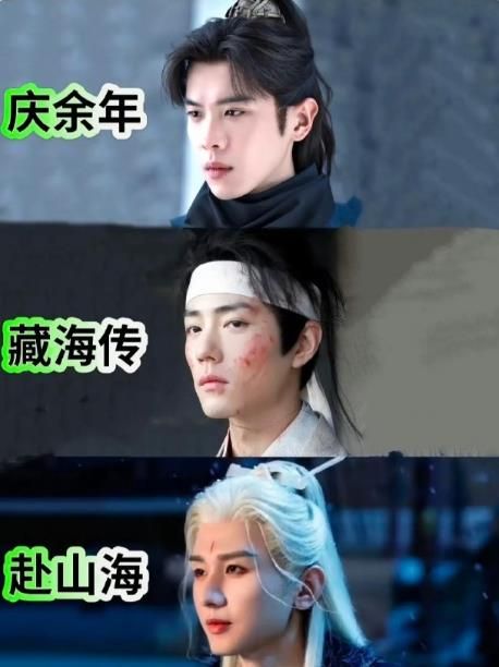 我们为啥一起爱上这三个男人？