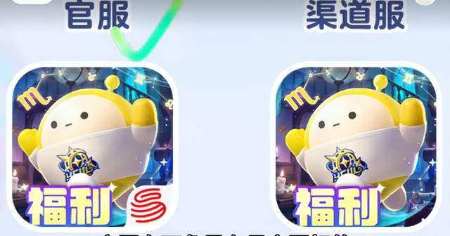 为什么越来越多玩家选择网易官服？除了优质服务还有专属福利！