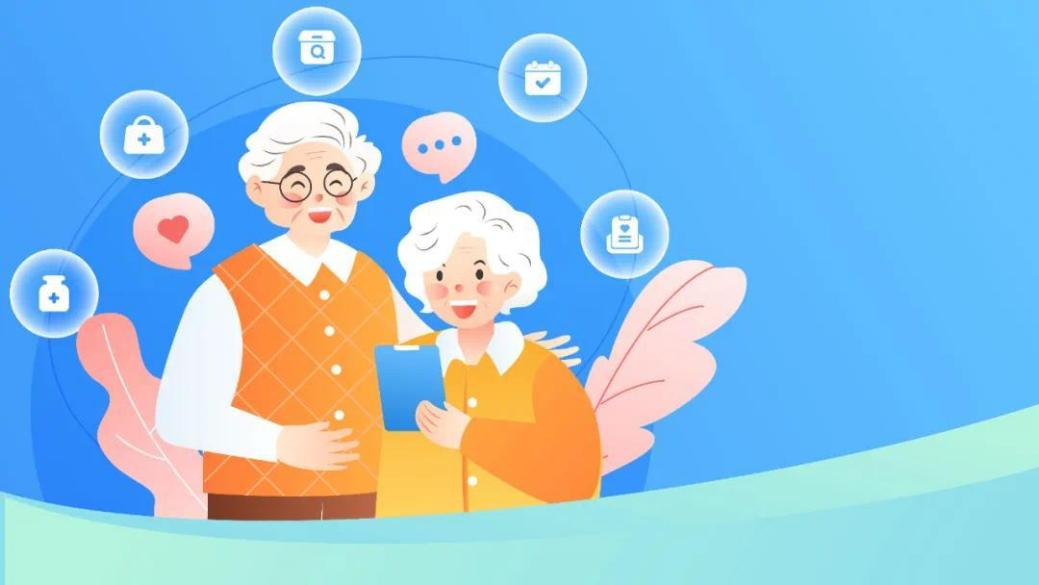 山东艾琳：以科技之力，绘就智慧养老新航线