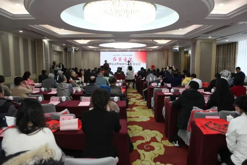 全面贯彻落实《全民阅读促进条例》 红岩书院揭牌仪式暨阅读与人生分享会在京举行(图9)