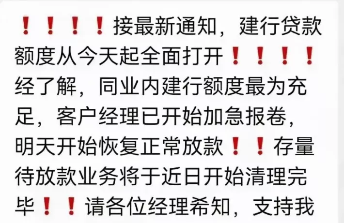 国家队救市，房地产又要火了？