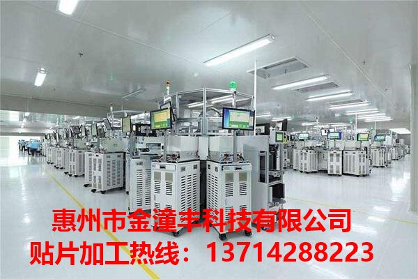 SMT 贴片全流程揭秘！高效生产必备