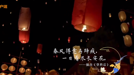 励志古诗词，给高考后的你！