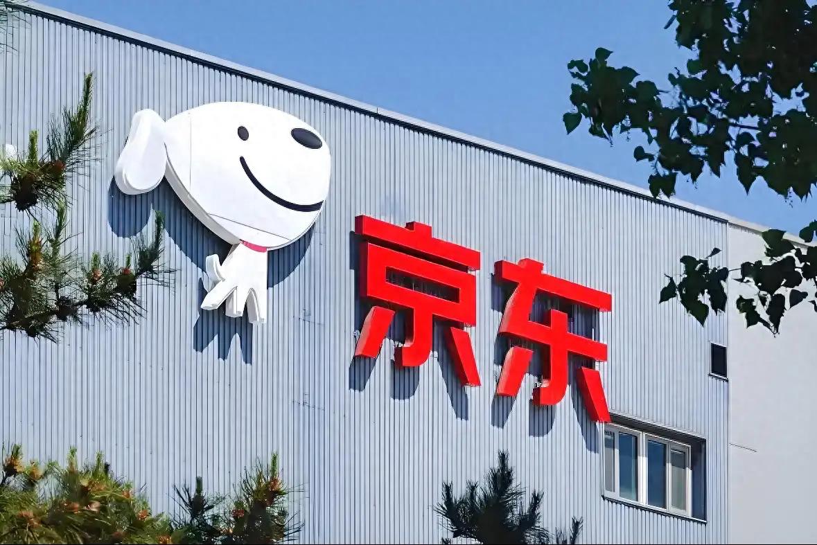 京东2025年报解读：第一大品牌电商平台的“稳”与“进”