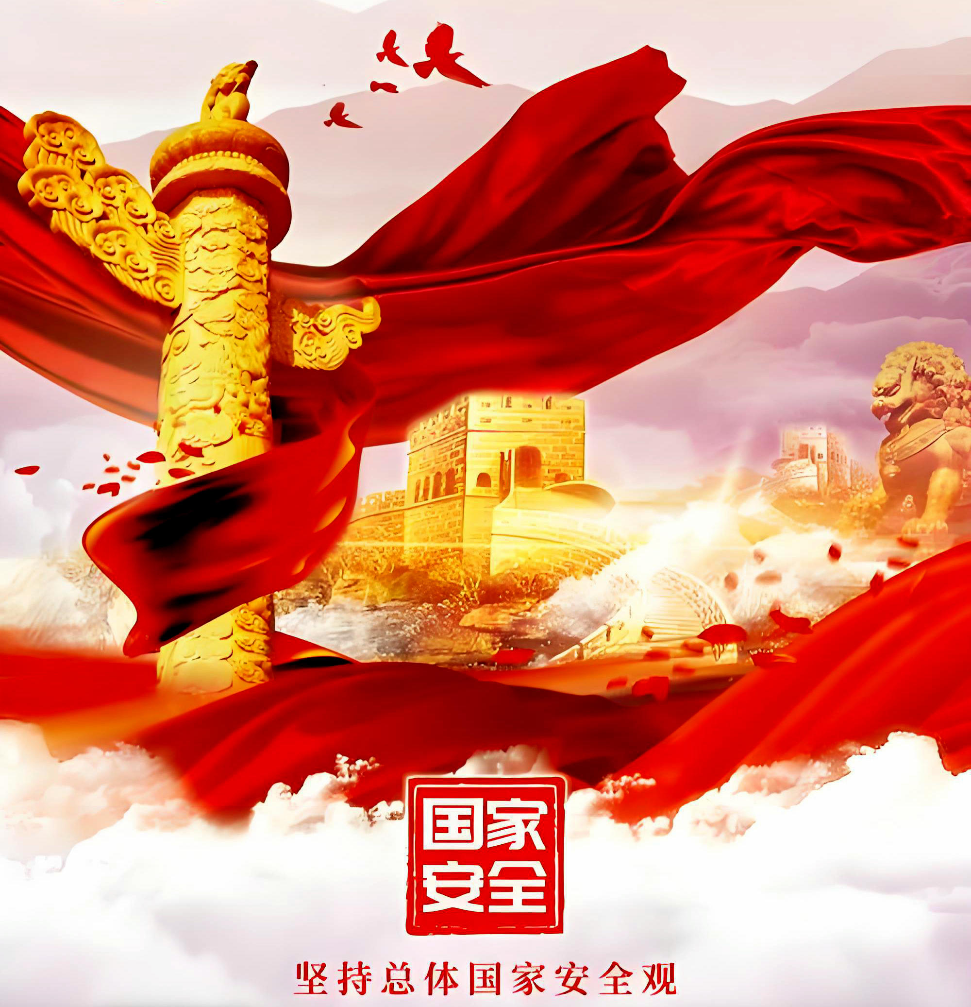 筑牢国安防线 普及应急知识：军地凝聚全民反间防谍防恐反诈合力