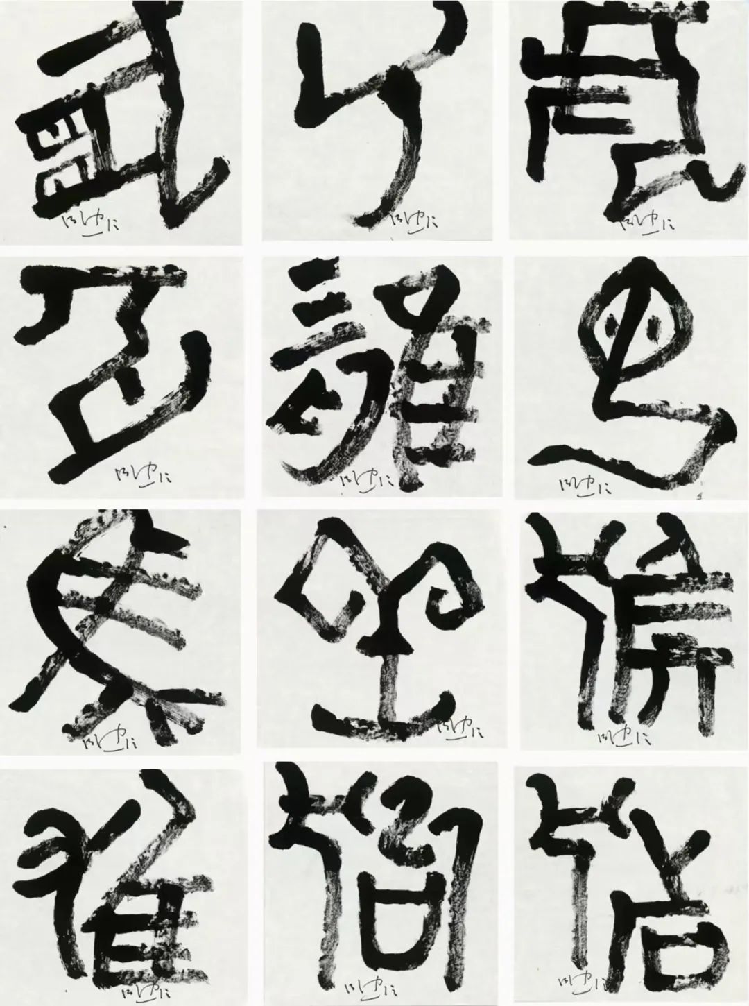 成忠臣仙书世界性独特文化符号的创造与意义（上）