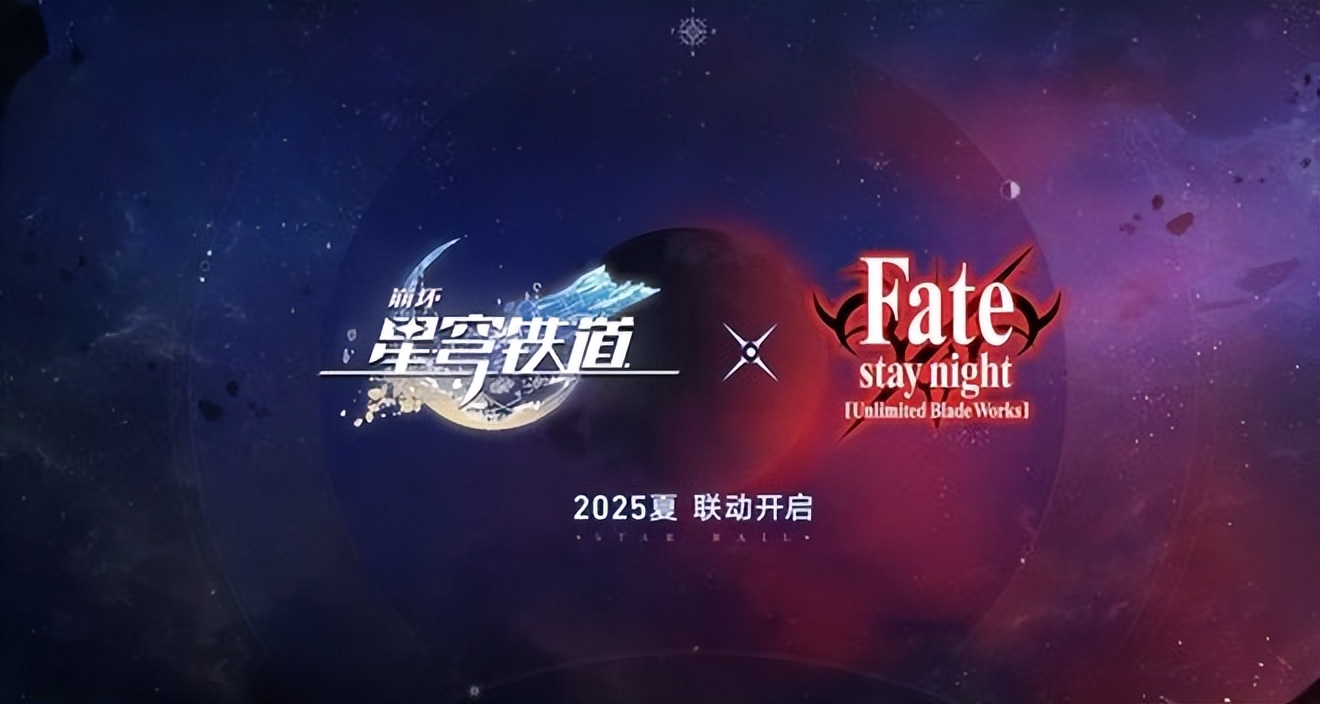 海外知名FGO主播入坑崩铁，参加线下演唱会给百万粉丝秀精装门票