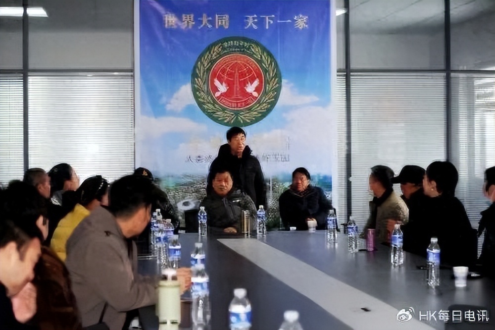华中区“全球和平村”项目推进会议在洛阳影视基地召开