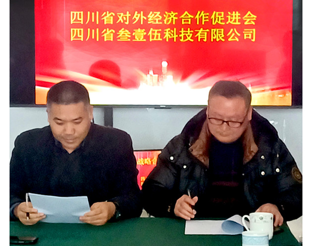 315中国农超平台助力促进会高质量发展(图3) 315中国农超平台助力促进会高质量发展(图3)