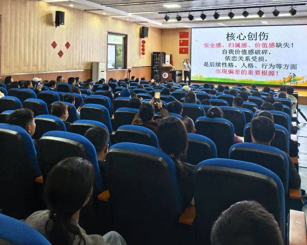 湖南明心心理咨询为育新第三小学家长解锁儿童发展密码