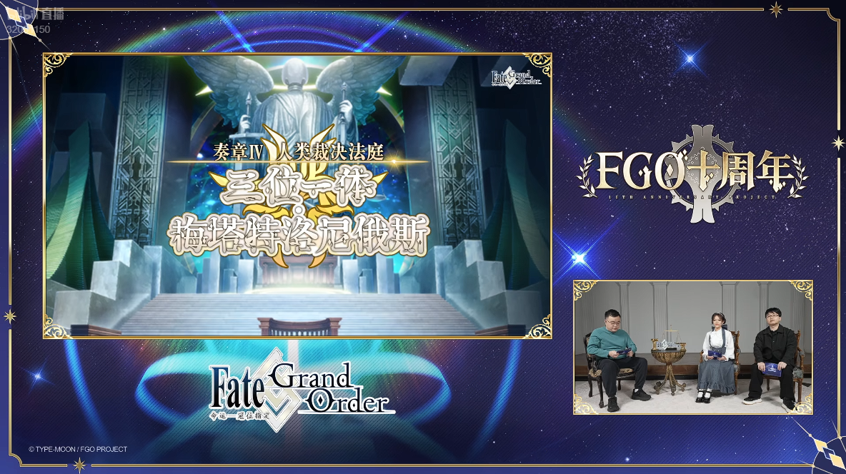 回坑老玩家通关无忧！《FGO》奏章4主线低配开荒阵容推荐
