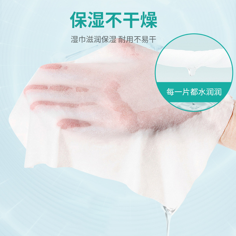 山东地区盐水清洁湿巾生产厂家优势