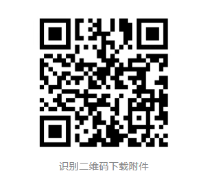 关于征集企业数字化绿色化协同转型发展案例的通知