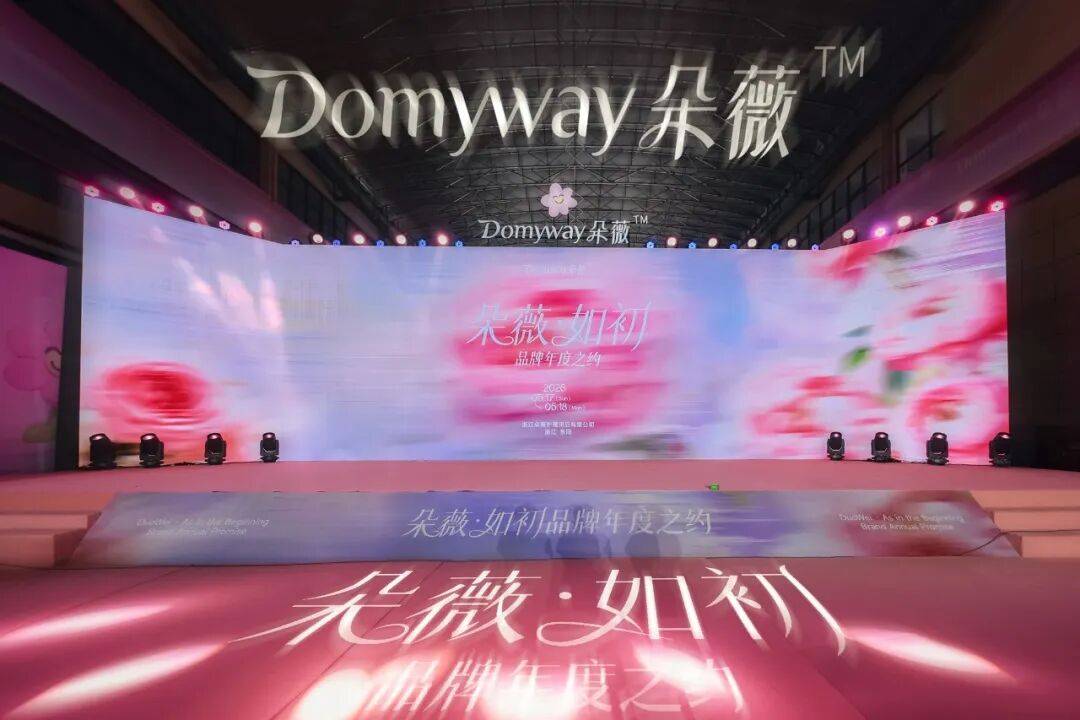 GMV 7亿元之后，朵薇正在回答一个新消费品牌最难的命题