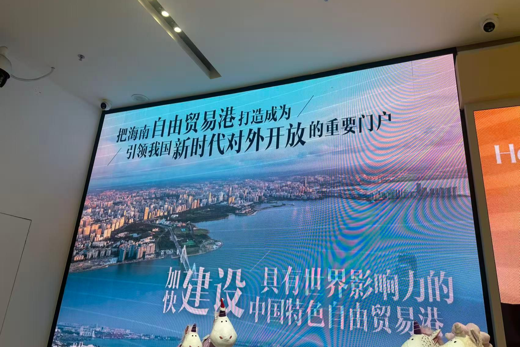 海南封关实测：买得更爽了？产业要变天？本地人又是什么看法