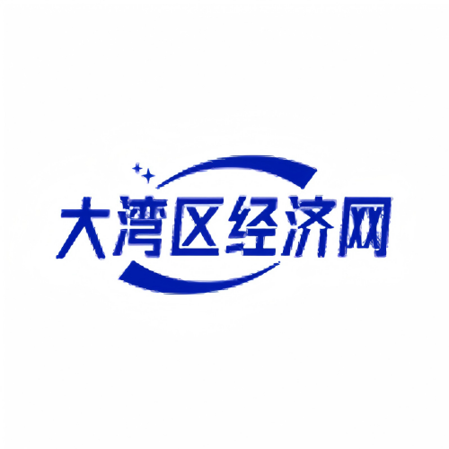大湾区经济网的头像
