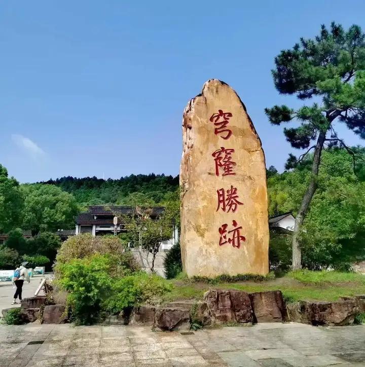 朝圣之旅·苏州孙子兵法游学 | 在智慧山水间探寻兵学圣典的永恒价值