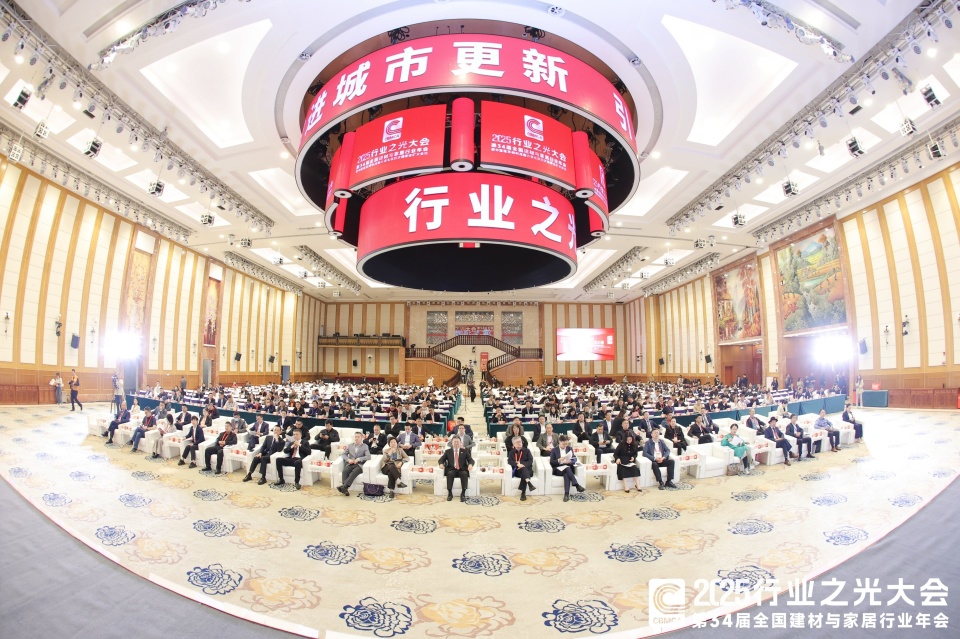 美丽鸟瓷砖&可乐加陶瓷亮相第34届全国建材与家居行业年会，多项荣誉加身彰显高质量发展新担当