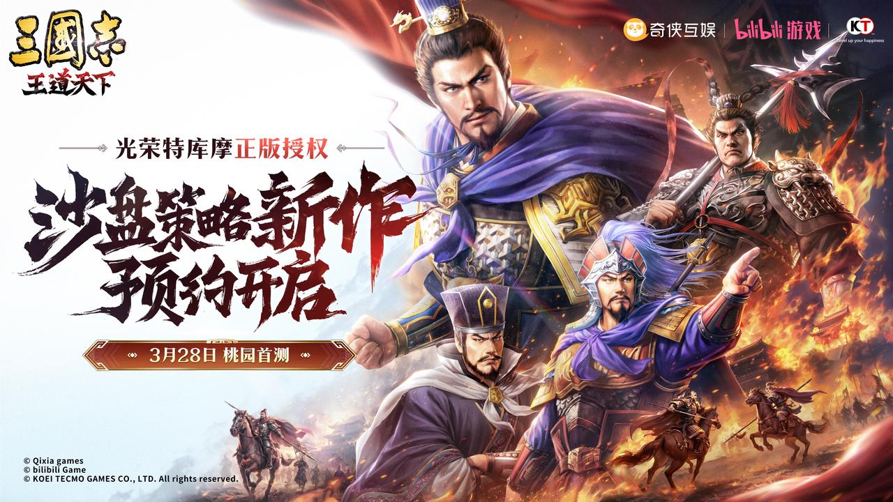 刚刚首曝，B站第二款SLG公布，IP太让人意外了