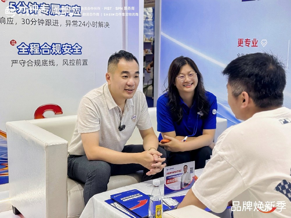 不止探寻爆品趋势，凯琦供应链在 CCEE 聊透跨境物流