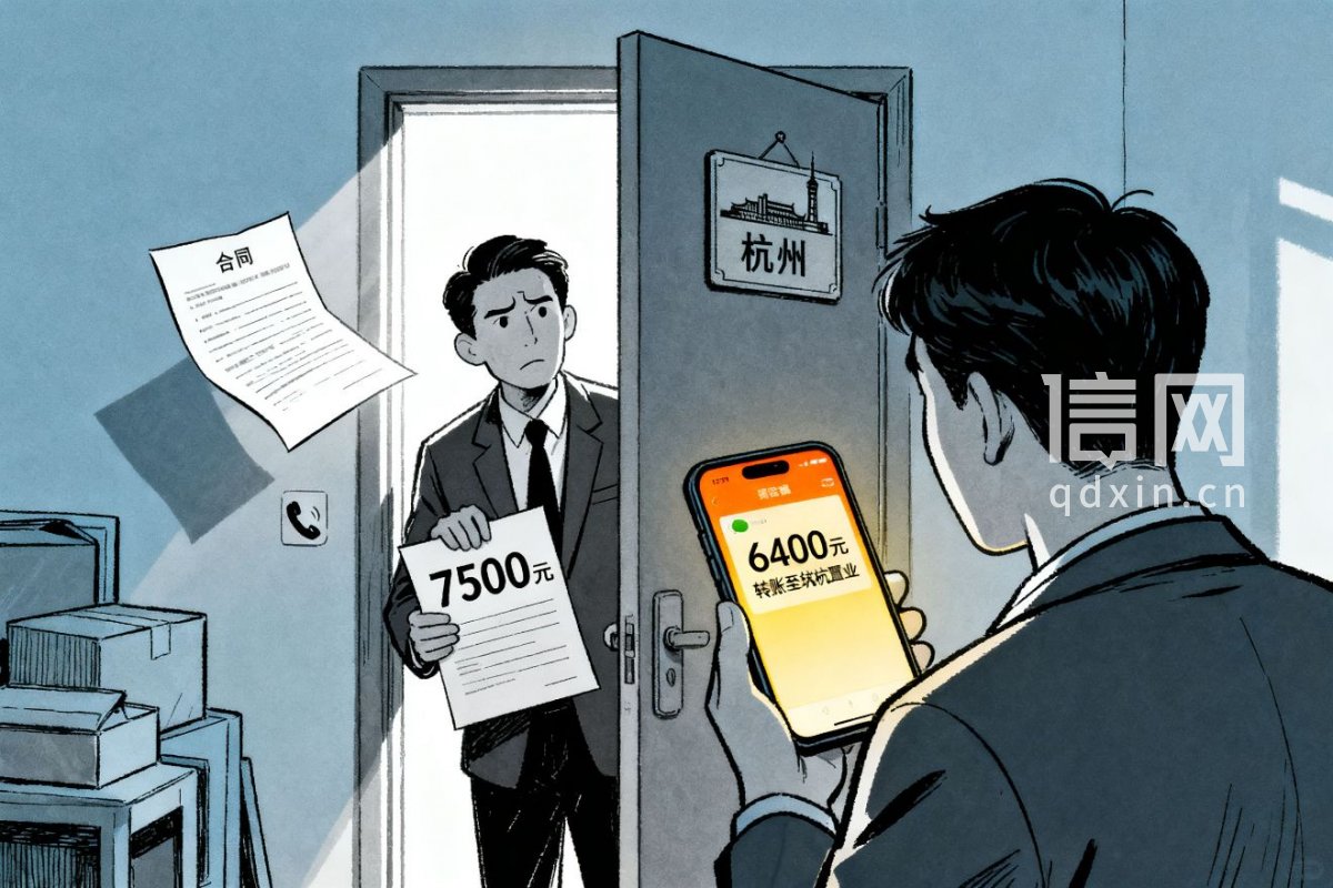“三房东”杭州筑杭置业收了租客房租后不给“二房东”打款，微信不回电话不接 资管方陷两难