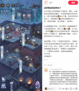 《如鸢》玩家自制辟谣视频，集体发声让“真相”被更多人看见