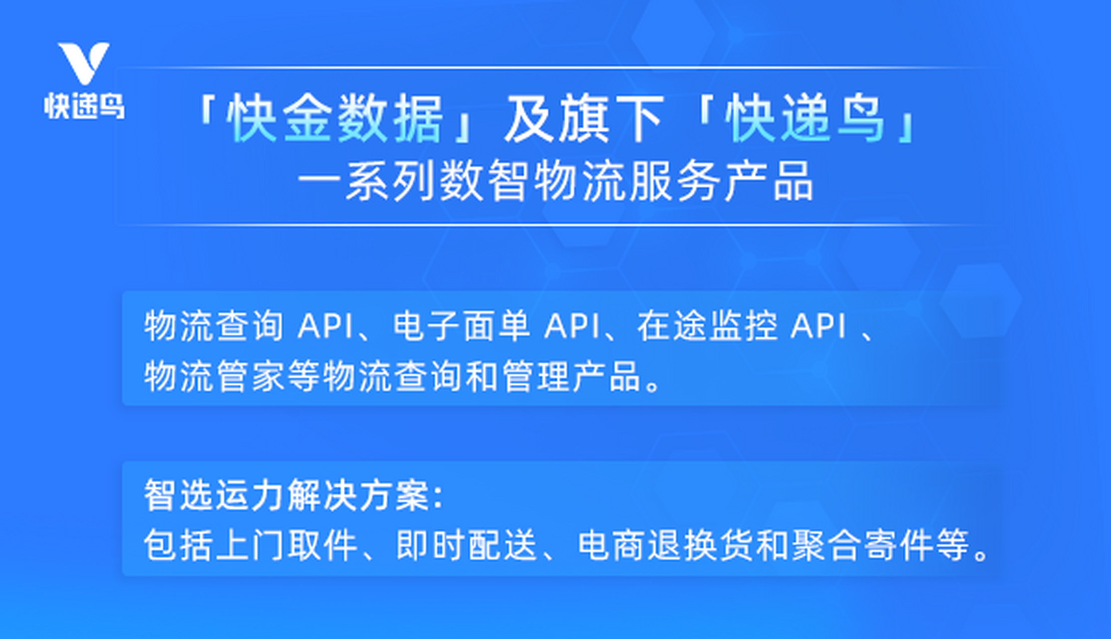 经销商全生命周期管理！DMS系统助力渠道物流效率翻番