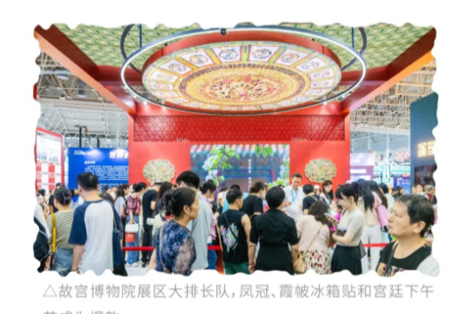 230亿！不愧是武汉