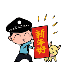 热闹春节里，务川公安“牵肠挂肚”铸平安