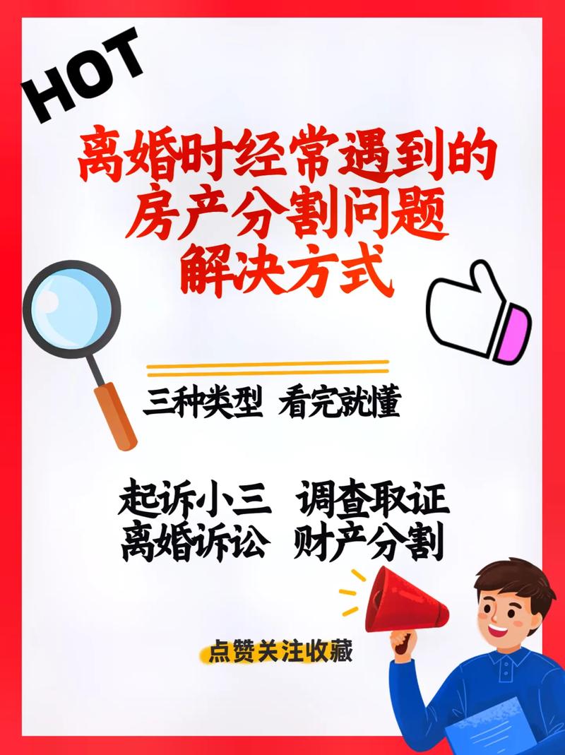 一方父母支付首付款，夫妻双方共同还贷，离婚房产如何分割?