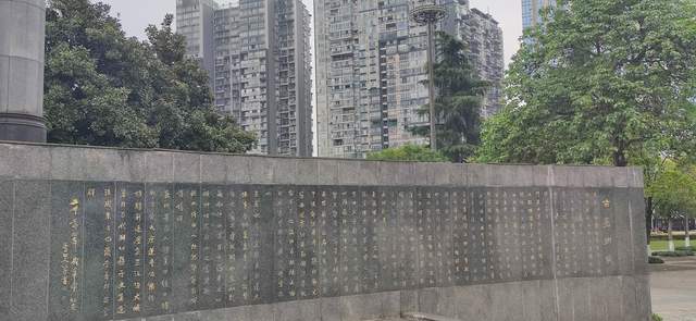 一壶山人《古嘉州赋》：莫道流风东去也，鼎堂章句忽空群