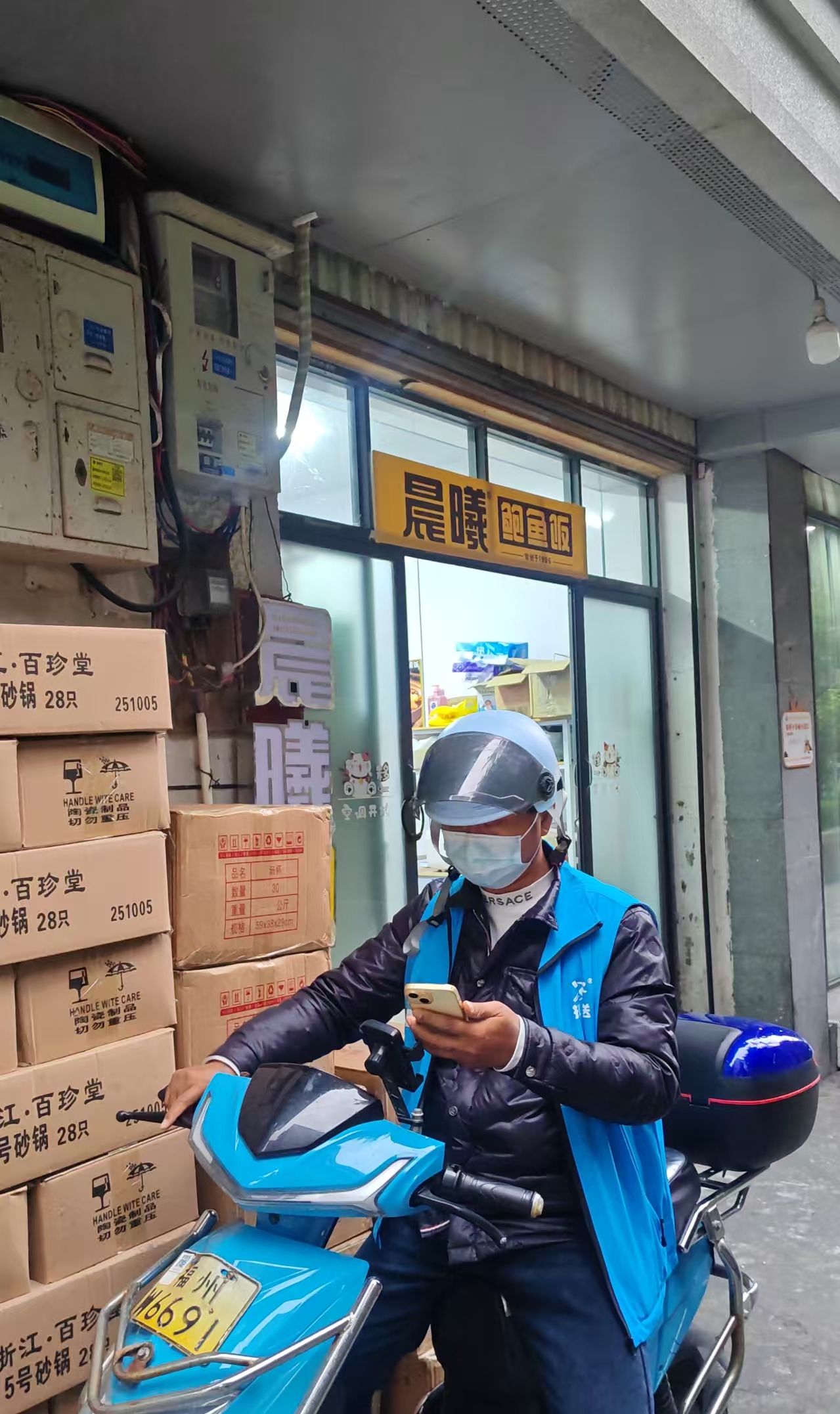 520 不止鲜花礼物 抖送聚合配送解锁轻资产创业新风口