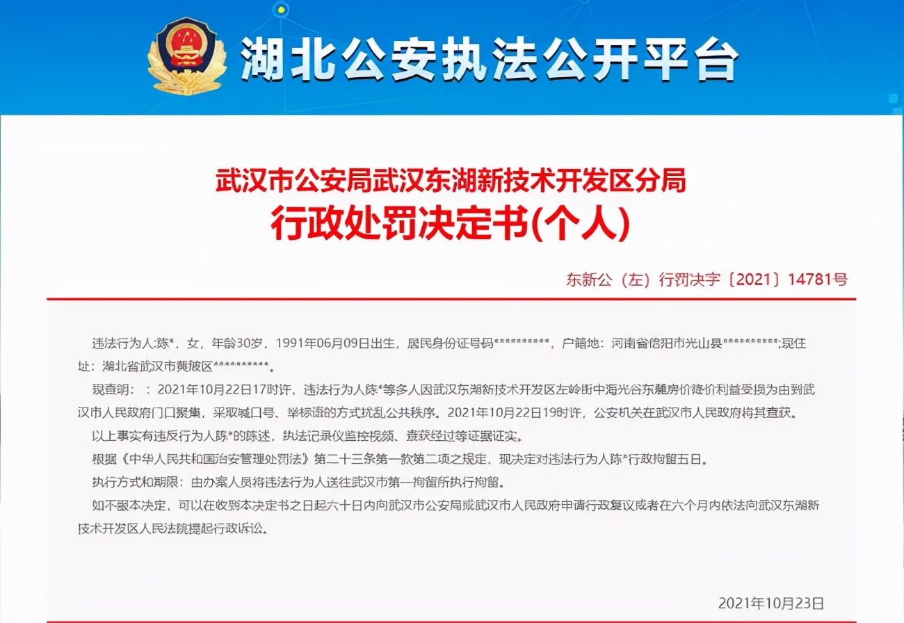 国家队救市，房地产又要火了？
